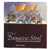  Pen of Damascus Steel