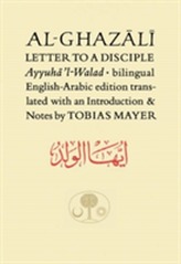  Al-Ghazali Letter to a Disciple