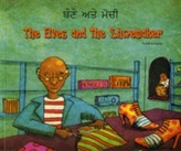 The Elves and the Shoemaker in Panjabi and English