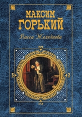  Vassa Zheleznova