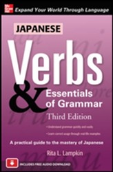  Japanese Verbs & Essentials of Grammar, Third Edition