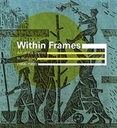  Within Frames