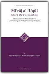 Mi'raj al-'Uqul Sharh Du'a' al-Mashlul
