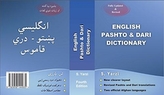  English Pashto & Dari Dictionary