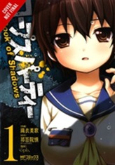  Corpse Party: Book of Shadows
