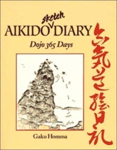  Aikido Sketch Diary
