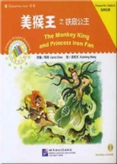 The Monkey King and Princess Iron Fan