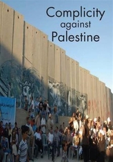  Complicity Against Palestine