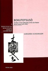  Bokutotsuso