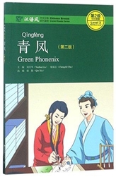  Green Phoenix, Level 2: 500 Word Level