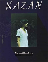  Mayumi Hosokura - Kazan