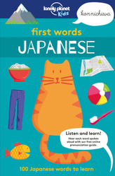  First Words - Japanese