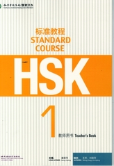  HSK Standard Course 1 - Teacher s Book