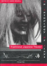  Traditional Japanese Theater