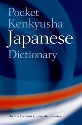  Pocket Kenkyusha Japanese Dictionary