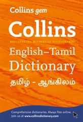 Collins Gem English-Tamil/Tamil-English Dictionary