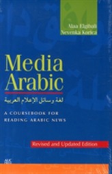  Media Arabic