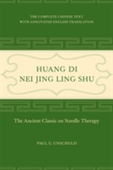 Huang Di Nei Jing Ling Shu