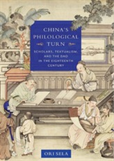  China's Philological Turn