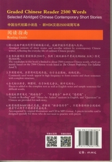  Graded Chinese Reader 2500 Words - Selected Abridged Chinese Contemporary Short Stories