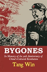  Bygones: In Memory Of The 50th Anniversary Of China's Cultural Revolution