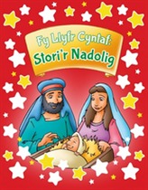  Fy Llyfr Cyntaf: Stori'r Nadolig