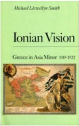  Ionian Vision