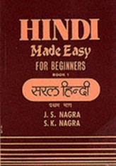  Hindi Made Easy