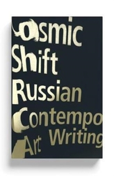  Cosmic Shift