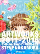  Kyary Pamyu Pamyu Artworks 2011-2016