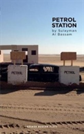  Petrol Station