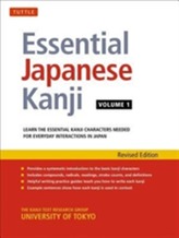  Essential Japanese Kanji Volume 1
