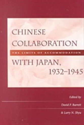 Chinese Collaboration with Japan, 1932-1945  Chinese Collaboration with Japan, 1932-1945