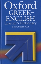  Oxford Greek-English Learner's Dictionary