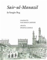  Sair-ul-Manazil