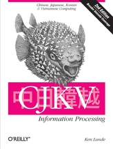  CJKV Information Processing