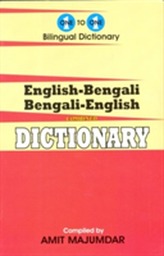  English-Bengali & Bengali-English One-to-One Dictionary