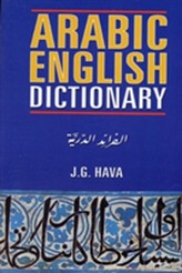  Arabic English Dictionary for Advanced Learners