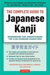 The Complete Guide to Japanese Kanji