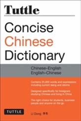  Tuttle Concise Chinese Dictionary