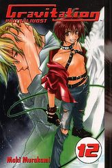 Gravitation 12