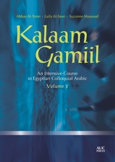  Kalaam Gamiil: an Intensive Course in Egyptian Colloquial Arabic