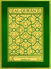 Al-Qur'an