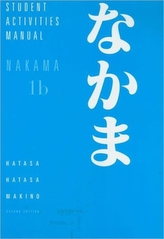  Nakama 1B: Introductory Japanese: Communication, Culture, Context