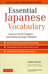  Essential Japanese Vocabulary
