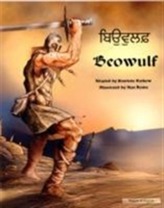  Beowulf in Panjabi and English