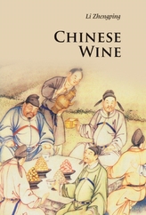  Chinese Wine