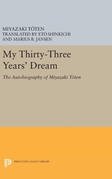  My Thirty-Three Year's Dream