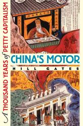  China's Motor