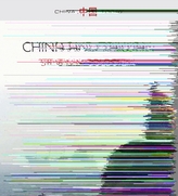  China and Taiwan